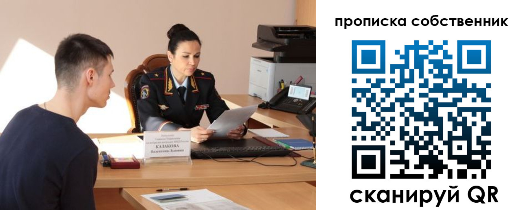найти адрес прописки в Усть-Катаве