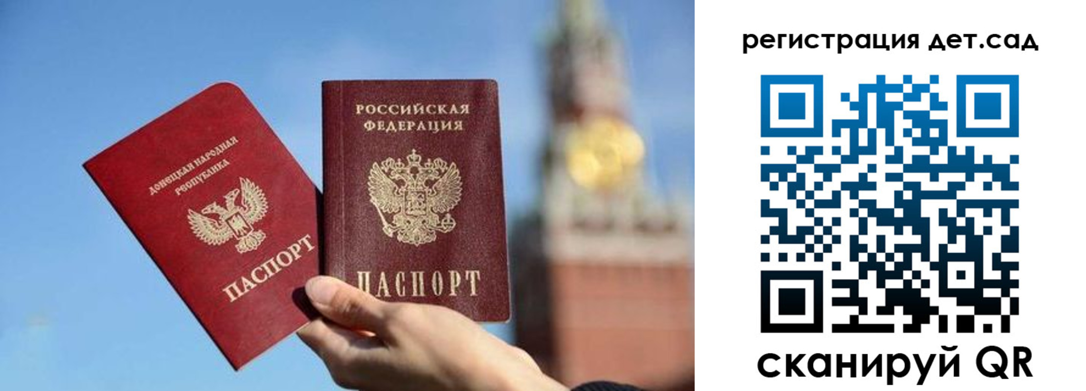 прописка для работы в Усть-Катаве